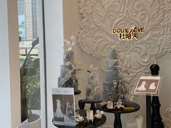 -杜哈夫DOUX RÊVE·生日蛋糕(日月光店)