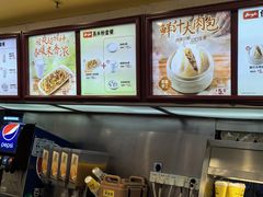 -真功夫(环市中路店)