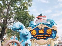 -广州融创文旅城