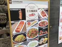 -城南往事(龙贵购物广场店)