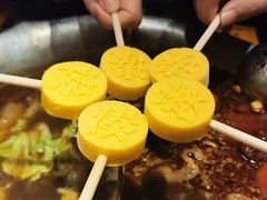 -湊湊火锅·茶憩(打浦桥日月光店)