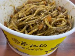 -蔡林记(昙华林泛悦汇店)