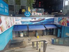 -盒马鲜生(杭州运河上街店)