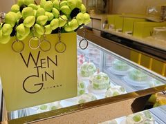 -WenTinG文汀·半糖蛋糕(合生汇店)