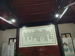 -白鹿洞书院
