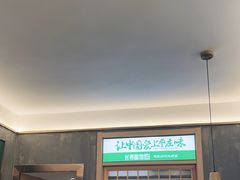 -长寿面馆(振兴路店)