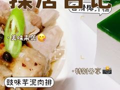 -潮福城大酒楼·潮味粤品·港式点心(湖滨北路店)