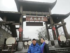 -武隆天坑寨子景区