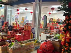 -紫荆城食品交易中心(华强北店)