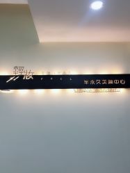 -轻妆Feel·半永久纹眉眼线