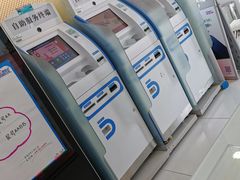 -中国移动(金科路营业厅)