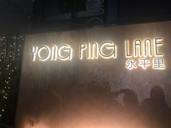 -Solo(衡山路店)
