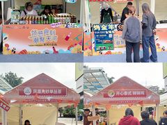-天河领展广场