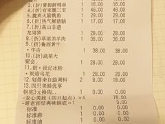 -哥老官重庆美蛙鱼头(宝山龙湖店)