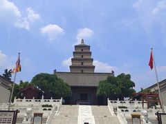 -大慈恩寺(大雁塔)
