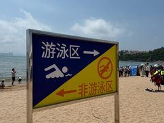 景点-青岛第一海水浴场