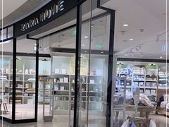 -ZARA HOME(天环广场店)