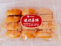 -嘉华饼屋(云冶店)