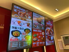 -永和大王(北京站内一店)