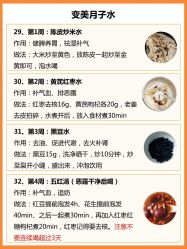 点击看大图 -佳宝全套房精品月子会所(大华店)