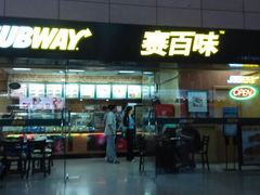 android_upload_pic-SUBWAY赛百味(浦东机场店)