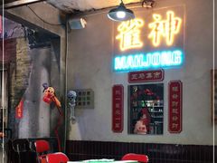 门面-五马集·海鲜·温州大牌档(黑金冠五马街十字路口店)