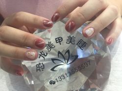 -恐龙·美甲美睫