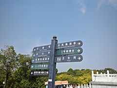 -观潮胜地公园