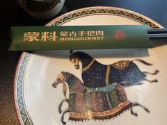 -蒙料·手把肉(望京店)