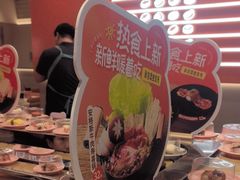 -争鲜回转寿司(东方银座店)
