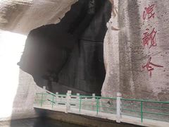 -伍山海滨石窟