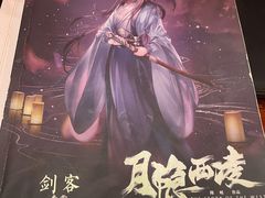 -作幺探案馆·剧本杀实景搜证