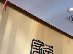 -家舍沐浴生活馆