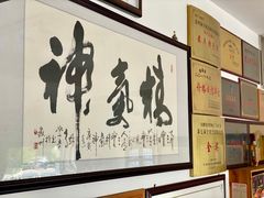 -水香园·中国徽菜名店(紫霞大道店)