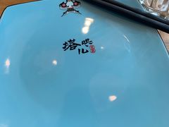 -瓷器(Market City)