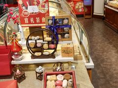 -清真全盛斋传统糕点(西羊市店)
