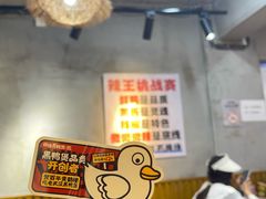 -回味黑鸭煲·始于2006(万松园店)