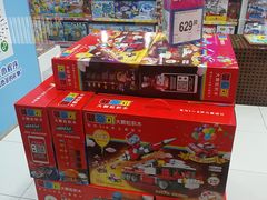 -TOYSRUS玩具反斗城(正大广场店)
