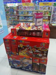 -玩具反斗城(正大广场店)