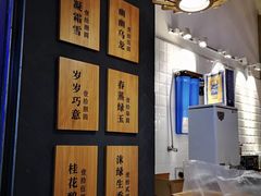 大堂-唐沫茶兮(仓山万达金街店)