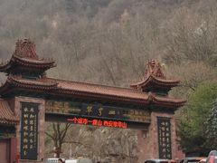 -秦岭终南山世界地质公园翠华山景区