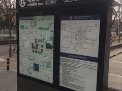 -蒲黄榆(地铁站)