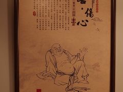 -裕和堂中医推拿艾灸(太古汇臻品店)