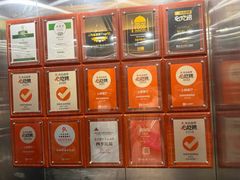 -四季民福烤鸭店(和平里店)