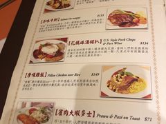 菜单-太平馆餐厅(油麻地店)