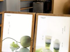 -阿嬷手作(成都万象城店)