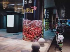 -盱眙小龙虾(天虹店)