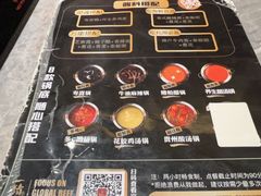 -一绪に寿喜烧(虹悦城店)