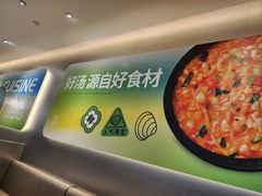 -吕氏疙瘩汤·新鲁菜(海州利群店)