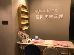 点击看大图 -哈颜科技轻美·